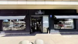 Restaurante La Celofán - Burgos
