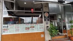 Restaurante HYD SUSHI - Vigo