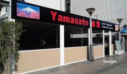 Restaurante Teppanyaki Yamasato - Castelldefels