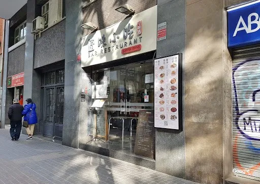 Foto de Sabor Jiang
