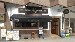 Restaurante Restobar La Fabrica - Granada