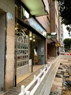 Restaurante Casa Marco - Vigo