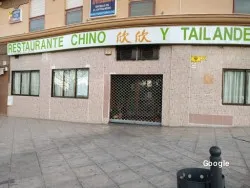 Restaurante Xin Xin - Jaén