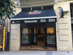 Restaurante Restaurante Seul Soul - A Coruña