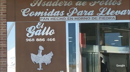 Foto de El Gallo
