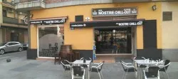 RESTAURANTE NOSTRE CHILLOUT, restaurant a Alfafar