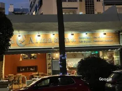 Restaurante Casa Al Madena, restaurante en Marbella
