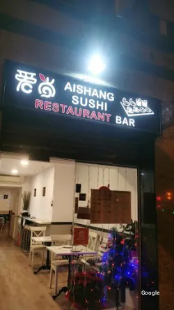 Restaurante Aishang Sushi - L'Hospitalet de Llobregat