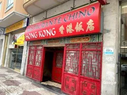 Restaurante Hong-Kong - Burgos