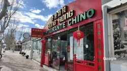 Hong Kong, restaurant a Castelló d'Empúries
