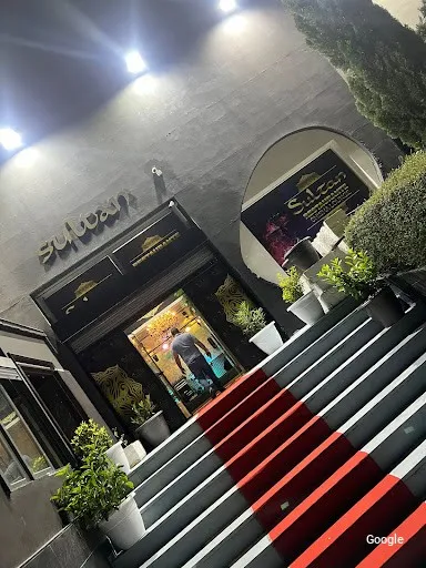Foto de Restaurante Sultán