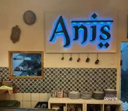 Restaurante Cafe Restaurante Anis Halal - Alicante