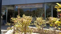 Restaurante La Andaluza - Alicante