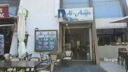 Restaurante Al Amir Lebanese Cuisine - Marbella
