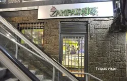 Restaurante Zampacajas - Jaén