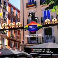 Restaurante Tapa Española - Madrid