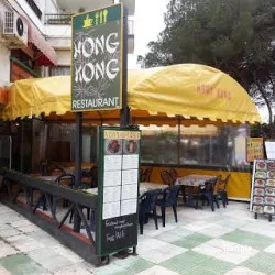 Hong Kong Restaurant, restaurant a Blanes