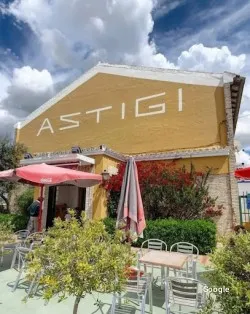 Restaurante Astigi - Écija