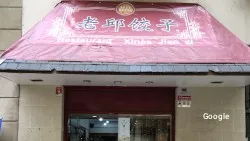 Restaurante Restaurante Jiaozi - Barcelona