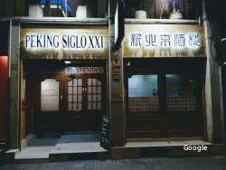 Restaurante Pekin Siglo XXI - Barcelona