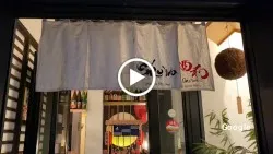 Restaurante Sake Bar Shuwa Shuwa - Madrid