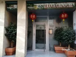 Restaurante Chino Chen, restaurant in Alcantarilla