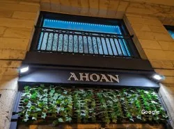 Restaurante Ahoan - Bilbao