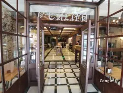 Califa, restaurant a Puente Genil