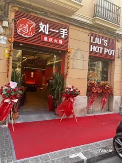 瓦伦西亚刘一手 Liu's Hotpot（liuyishou hotpot）, ristorante a Valencia