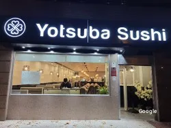 Restaurante Restaurante Zi Zhu Lin - Alcobendas