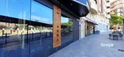 Restaurante Pub Savanna - Jaén