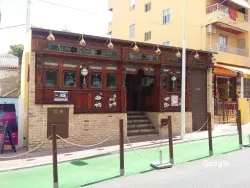 Restaurante The Temple Bar - Orpesa