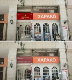 Restaurante Bar Xapako - Barcelona