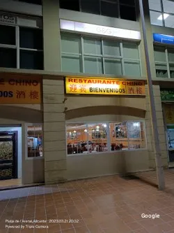 Restaurante Bienvenidos Chinese Restaurant - Xàbia