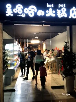 Restaurante Wuhaha hotpot - Barcelona
