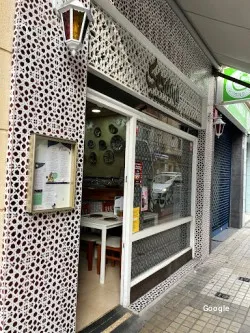 Restaurante Bar restaurante Sésamo - Pamplona