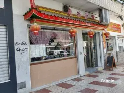 Restaurante Restaurante Lucheng Nueva Málaga - Málaga