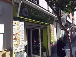 Restaurante Kebab Mesopotamia - Sevilla