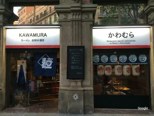 Foto de Kawamura