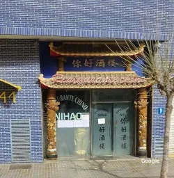 Restaurante Restaurante Chino Nihao - Teruel