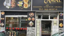 Restaurante Restaurante y Asador Amal - Comida fusión árabe y mediterránea - Málaga
