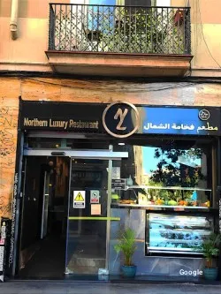 Restaurante Zahrat Achamal - Barcelona