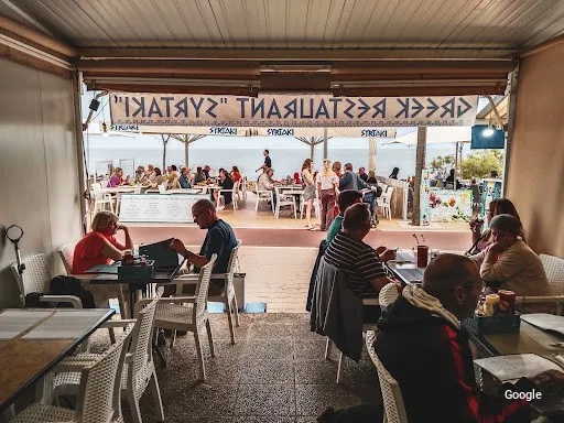 Foto de Taverna Syrtaki