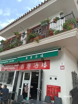 Restaurante Restaurant Chino Hong Kong - Benalmádena