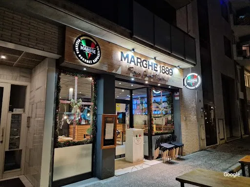 Foto de Pizzeria Marghe 1889