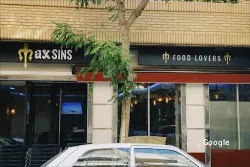Max'Sins Tapería, restaurante en Albacete