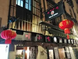 Restaurante Tapas de China - Madrid
