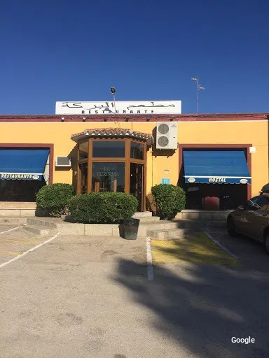 Foto de Albaraka